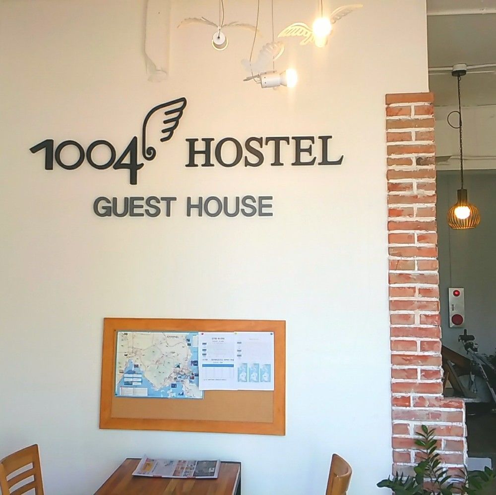1004 Hostel Guesthouse Yeosu Bagian luar foto